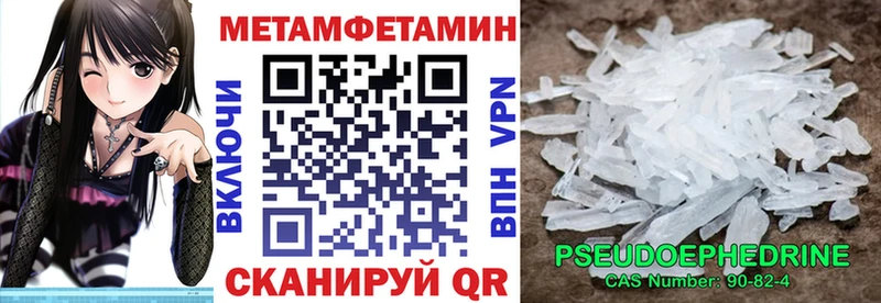 мориарти клад  Бежецк  Амфетамин Premium 