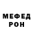 Первитин кристалл ORNA LEADER