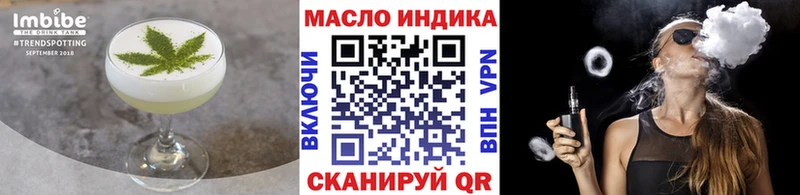Еда ТГК конопля  МЕГА ссылка  Бежецк 