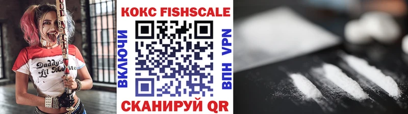КОКАИН VHQ сколько стоит darknet официальный сайт Бежецк