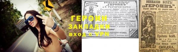 герыч Аркадак