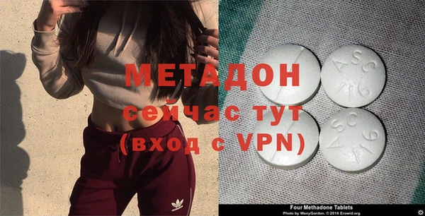 MESCALINE Арсеньев