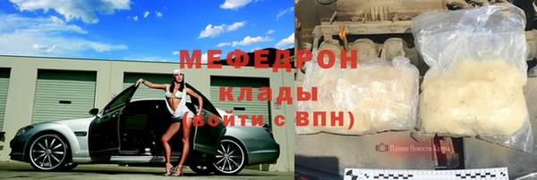 MESCALINE Арсеньев