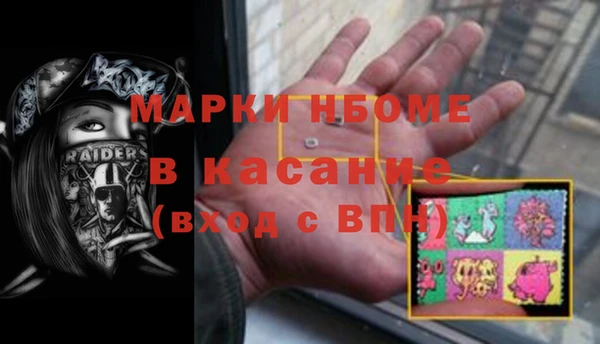 дурь Армянск