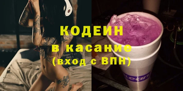 MESCALINE Арсеньев