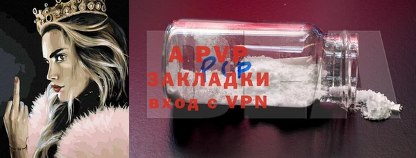 дурь Армянск