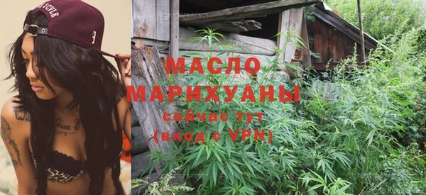MESCALINE Арсеньев