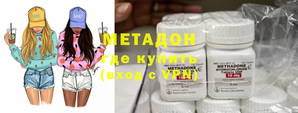MESCALINE Арсеньев