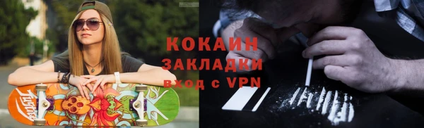дурь Армянск
