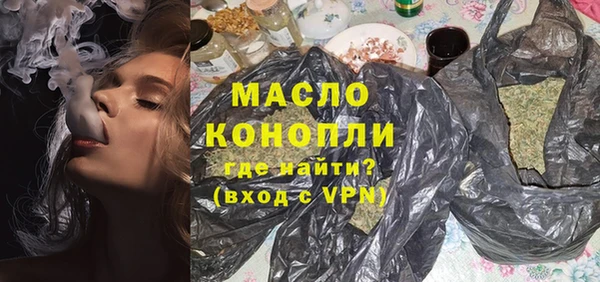 дурь Армянск