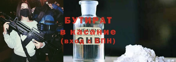 герыч Аркадак