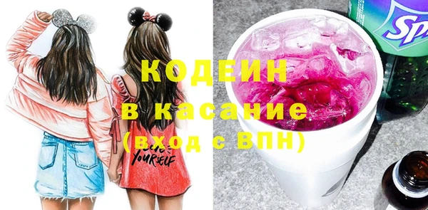 MESCALINE Арсеньев