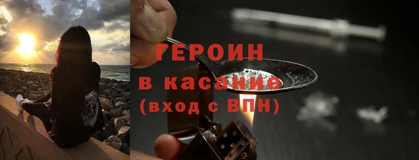 дурь Армянск
