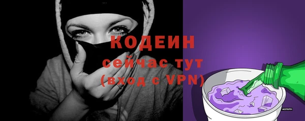 дурь Армянск