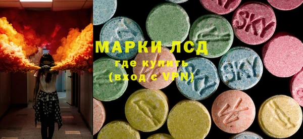 MESCALINE Арсеньев