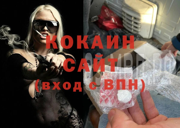 дурь Армянск
