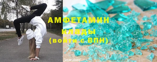 дурь Армянск
