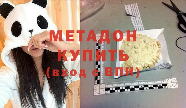 дурь Армянск