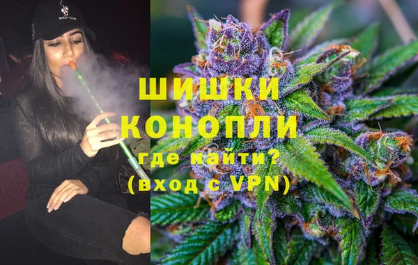 MESCALINE Арсеньев