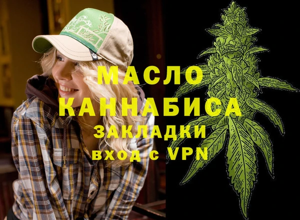 MESCALINE Арсеньев