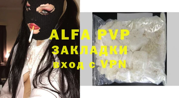 дурь Армянск