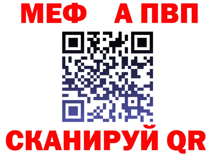 АМФ Premium как войти площадка блэк спрут Бежецк