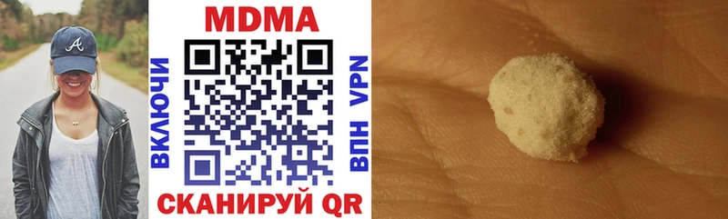 где можно купить Бежецк МДМА молли