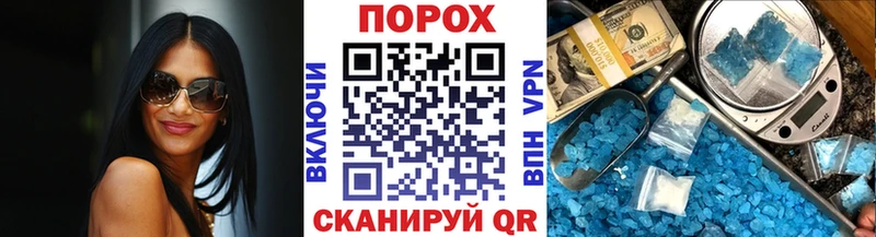 где продают   Бежецк  Метамфетамин Methamphetamine 