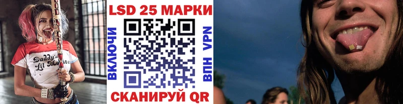 Марки 25I-NBOMe 1,8мг  blacksprut зеркало  Бежецк 
