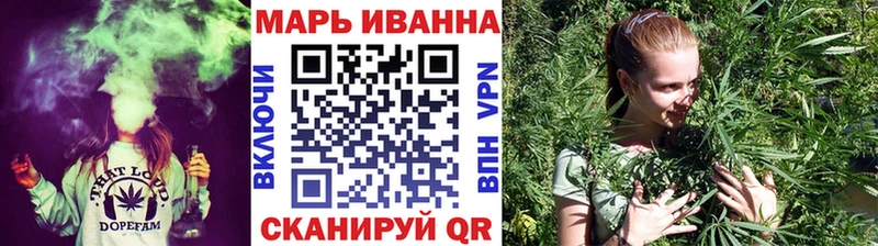 Марихуана гибрид  купить   Бежецк 